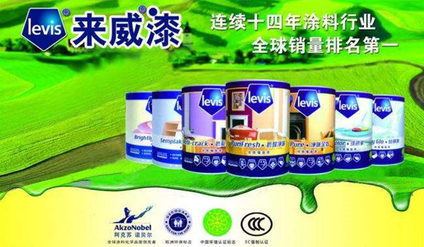 来威油漆和立邦油漆哪个好 比比就知道