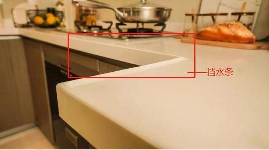 辽源厨房装修台面需要安装挡水条吗？