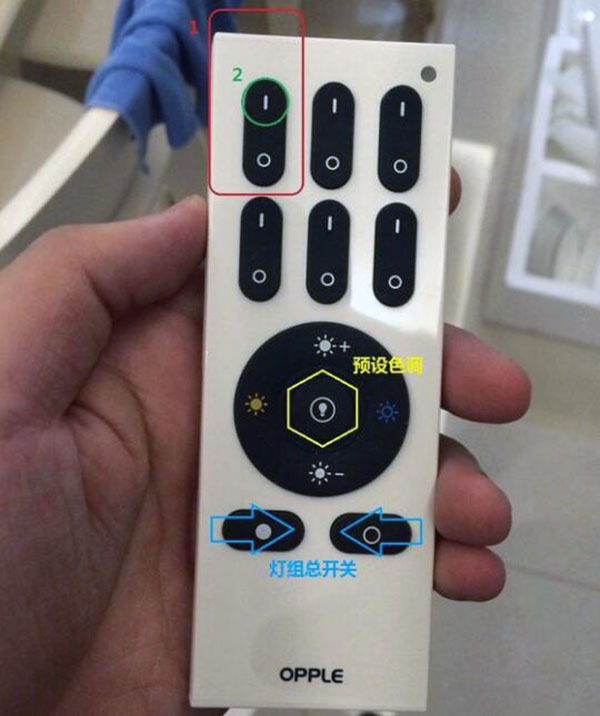 欧普吸顶灯怎么对码 欧普吸顶灯质保多久