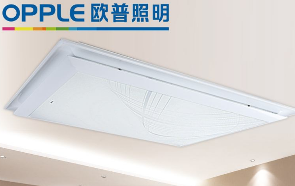 欧普灯具价格是多少 欧普灯具一般多少钱呢