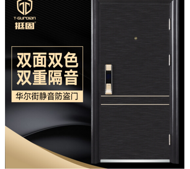哪些品牌的防盗门好