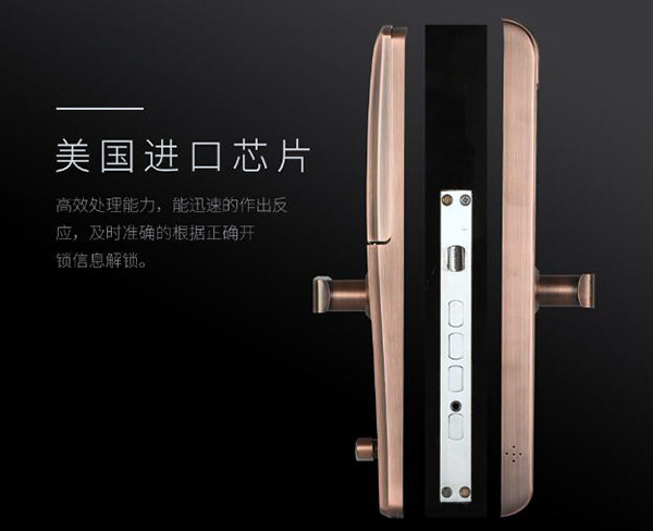 防盗门密码指纹锁好吗