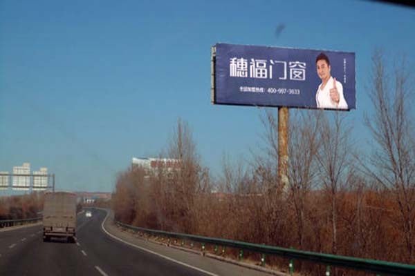 穗福门窗怎么样 穗福门窗是几线品牌 穗福门窗多少钱一平米