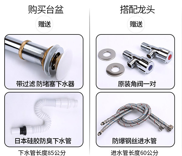 家用洗脸盆2大安装方法解析，1分钟分辨优劣势