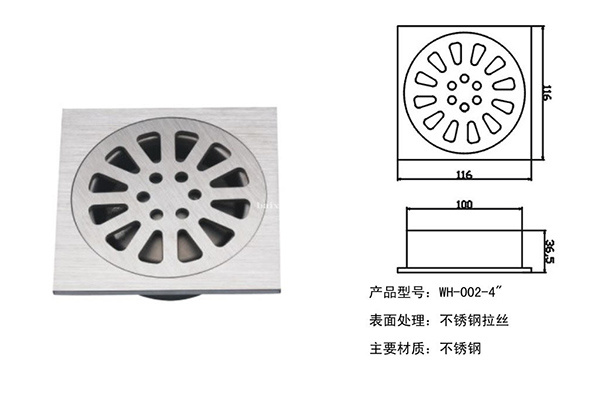 防臭地漏芯防臭原理介绍 防臭地漏芯选购技巧