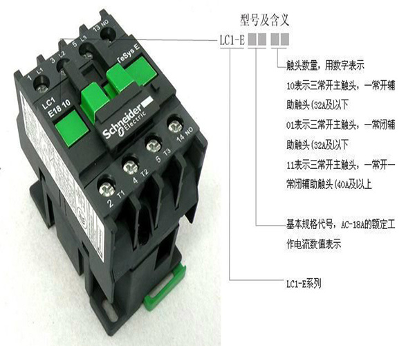 施耐德接触器怎么样?施耐德接触器工作原理介绍