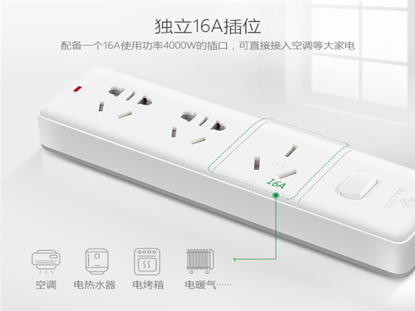 公牛转换插头安全吗 公牛转换插头多少钱