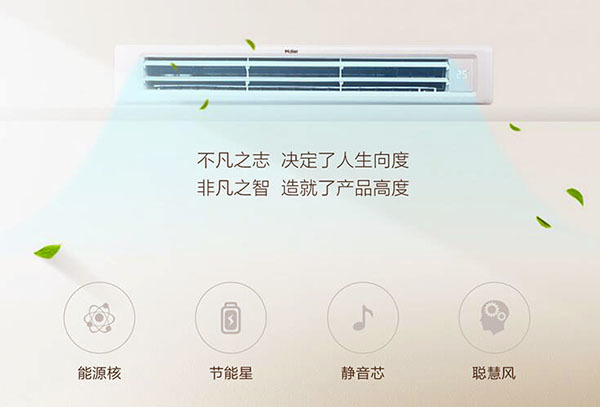 中央空调和地暖哪个好