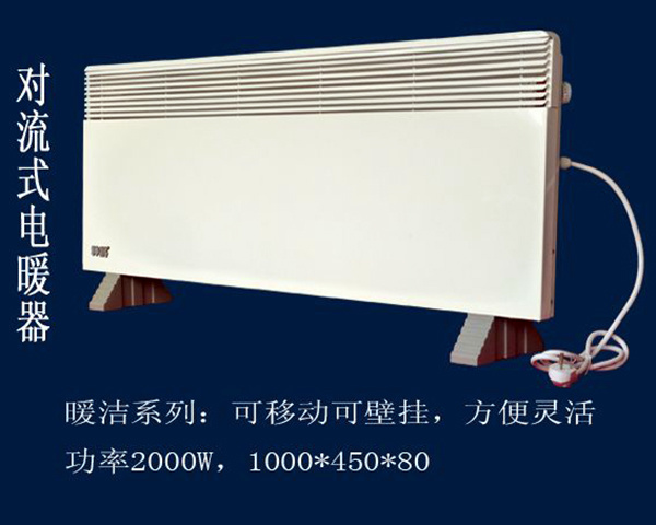 电暖器的散热工作及注意事项 小编给大家分享解决方法
