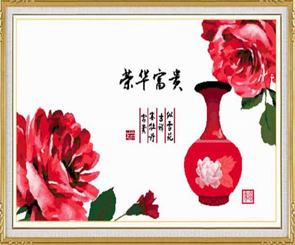 珍艺十字绣价格