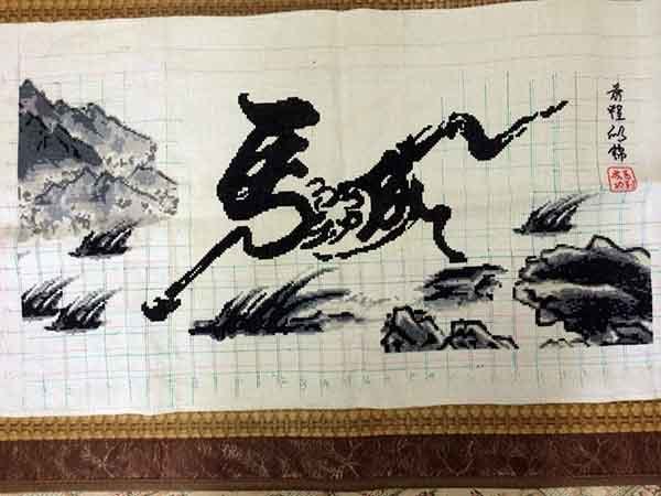 十字绣最简单的绣法