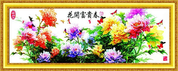 皇室蒙娜丽莎十字绣品牌