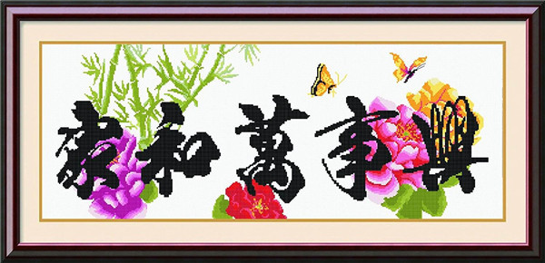 十字绣套件的清洁方法