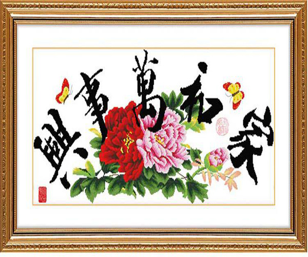 KS十字绣