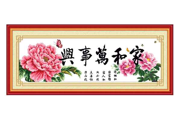 十字绣挂墙上多高合适