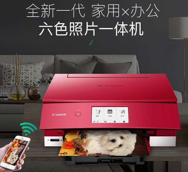 佳能学生家用打印机多少钱 学生家用打印机品牌推荐