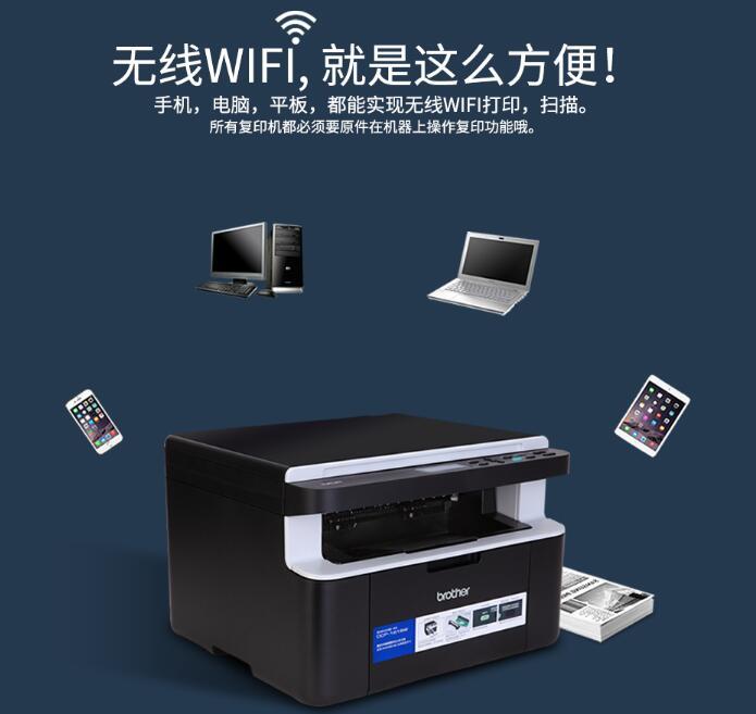 佳能学生家用打印机多少钱 学生家用打印机品牌推荐