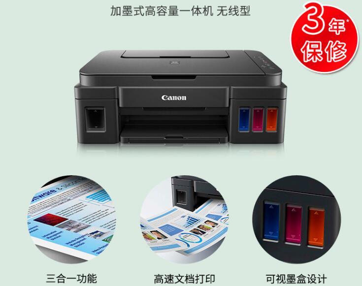 惠普学生打印机多少钱 学生打印机品牌的推荐