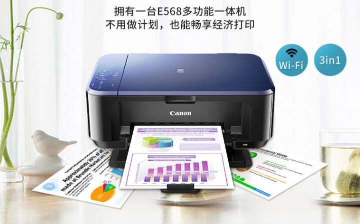 家用打印机价格
