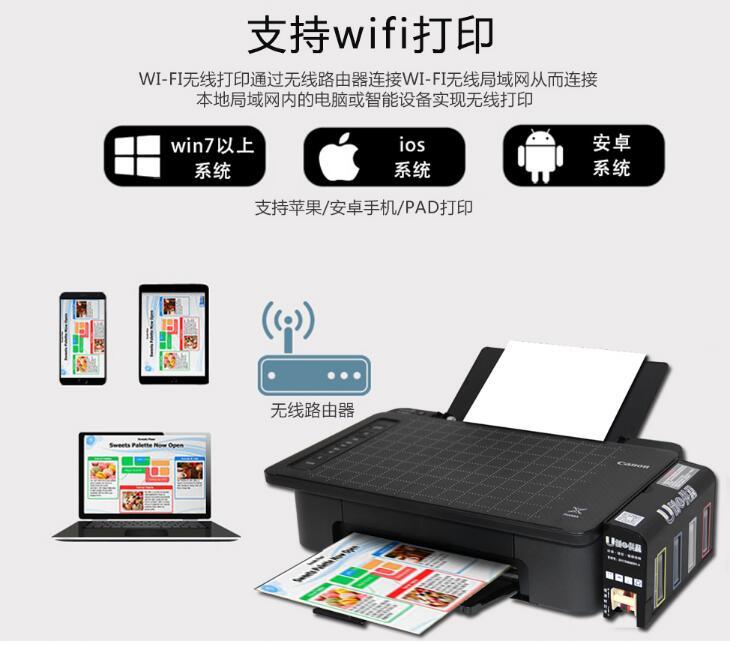 佳能学生家用打印机多少钱 学生家用打印机品牌推荐