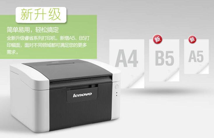 惠普学生打印机多少钱 学生打印机品牌的推荐