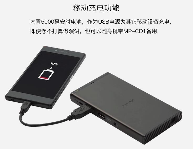 索尼投影仪价格多少 sony投影仪遥控器说明