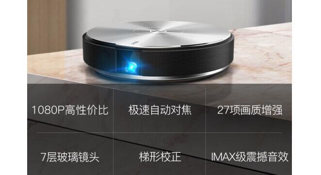 家用什么牌子的投影仪好 2019明基和爱普生投影仪推荐
