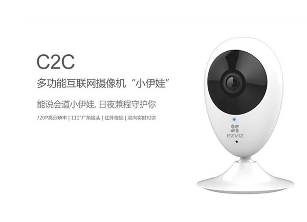家用防盗摄像机安装