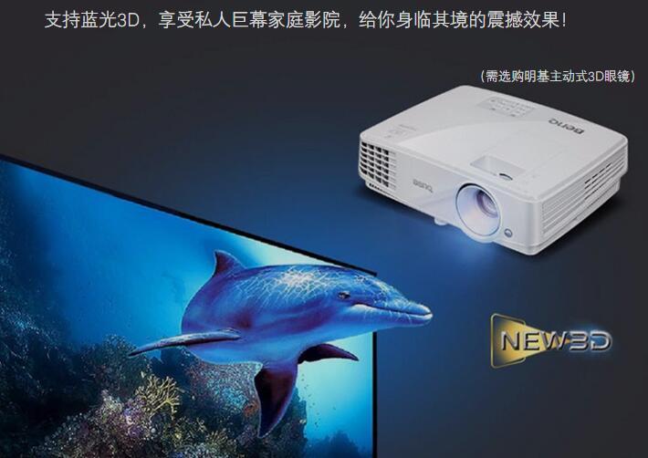 家用什么牌子的投影仪好 2019明基和爱普生投影仪推荐