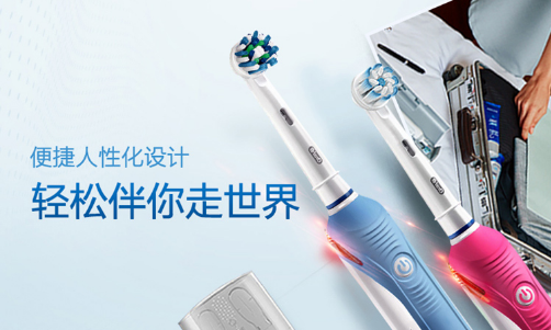 电动牙刷哪个牌子好？电动牙刷品牌排行榜值得选购