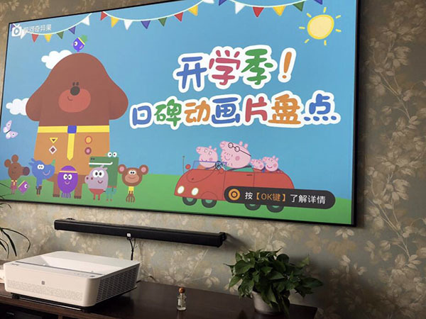 小米米家投影仪怎么样 家用投影仪哪个牌子性价比高