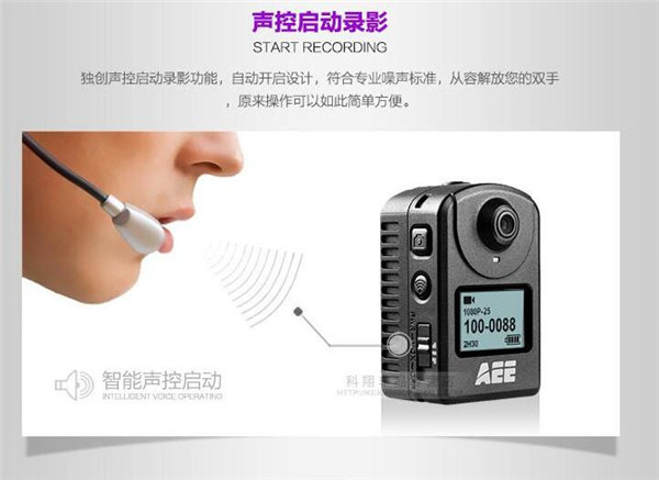 AEE高清微型摄像机—配置