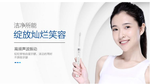 电动牙刷哪个牌子好？电动牙刷品牌排行榜值得选购