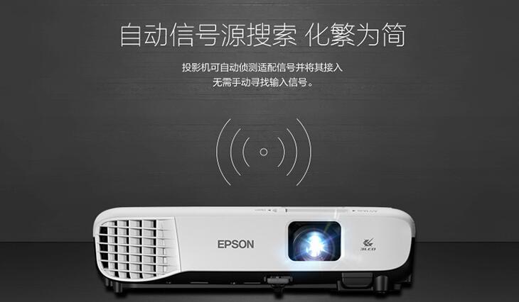 2019家用投影仪哪个好 明基、爱普生和极米推荐