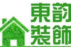 石家庄装修公司排名前十强 石家庄口碑最好的装修公司