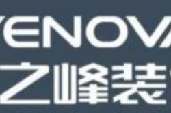 石家庄装修公司口碑排行 石家庄装修公司口碑哪家好