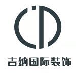 无锡装修公司哪家好？无锡装修公司推荐