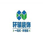 绍兴装修公司怎么样？绍兴装修公司排行榜