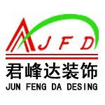 北京装修公司哪家好？北京装修公司推荐