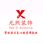 北京装修公司装修怎么样?北京装修公司排名