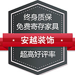 北京装修公司装修怎么样?北京装修公司排名
