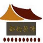 唐山装修公司装修怎么样?唐山装修公司排名
