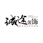廊坊十大装修公司排名 廊坊装修公司前十名