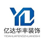廊坊装修公司怎么样？廊坊装修公司排行榜