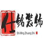 上海装修公司装修怎么样?上海装修公司排名