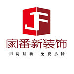 福州装修公司怎么样？福州装修公司排行榜