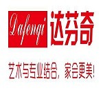 义务装修公司哪家好？义务装修公司推荐