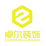 义务装修公司怎么样？义务装修公司排行榜