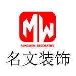 义务装修公司装修怎么样?义务装修公司排名