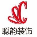 石家庄装修公司口碑哪家好？石家庄装修公司排行榜